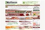 wellness
